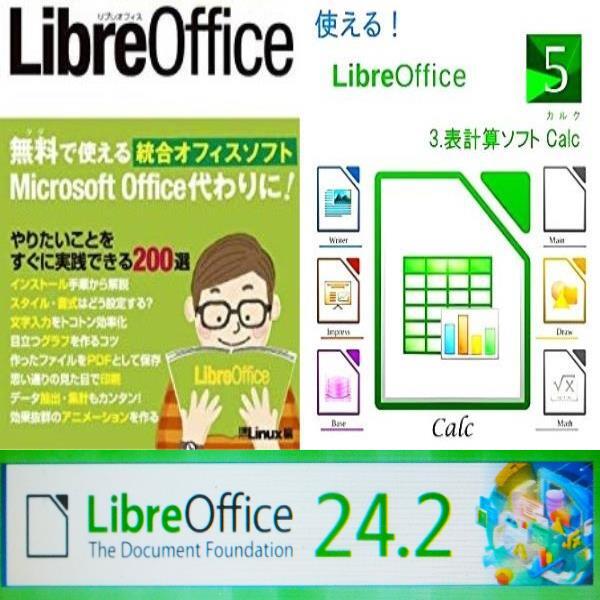 ◇TOSHIBA T552/58GB 第3世代i7-3610MQ 2.3GHz 新品SSD512GB+2ndHDD メモリ8GB 無線LAN WEBカメラ 15.6LED液晶 Windows11+10Home/64bit◇_企業でもコスパ高機能人気Lib.Office2024版