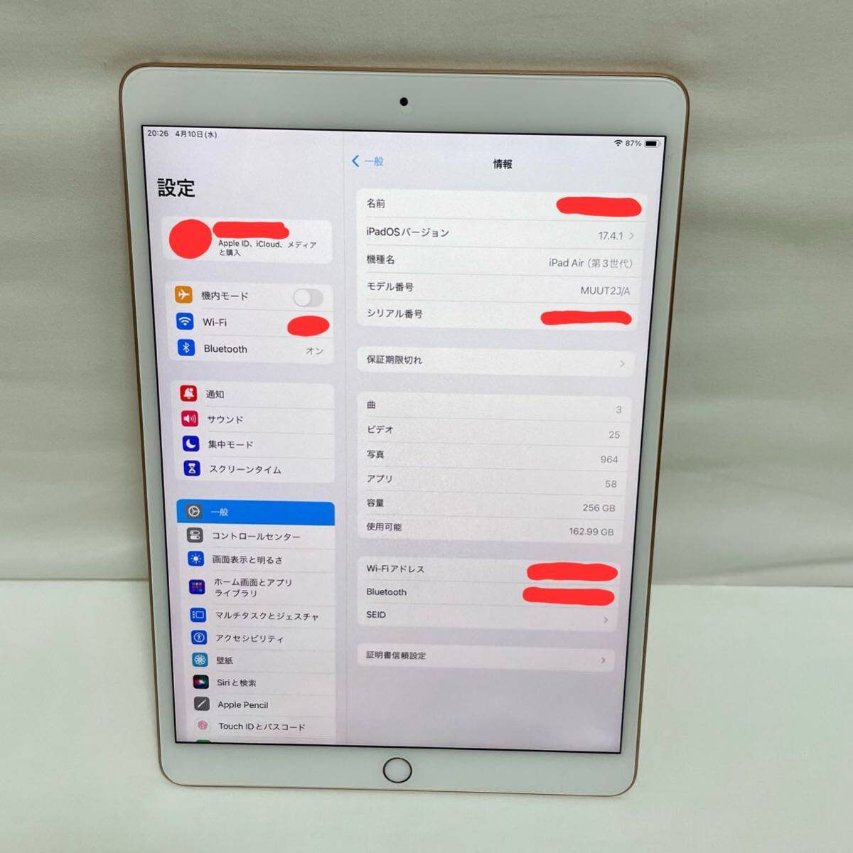 iPad Air3 第3世代 Wi-Fiモデル Air 10.5インチ 2019 WiFi 256GB MUUT2J/A ゴールド apple 本体 フィルム付き ケース付き 送料無料の画像6