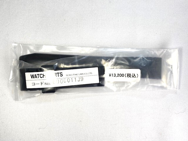 E006011J9 SEIKO グランドセイコー 22mm 純正シリコンバンド ブラック SBGX339/9F61-0AM0用 ネコポス送料無料の画像6