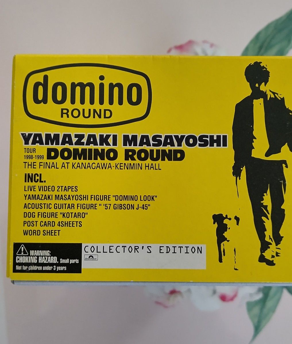 山崎まさよし DOMINO ROUND (VHS ) フィギュアSET