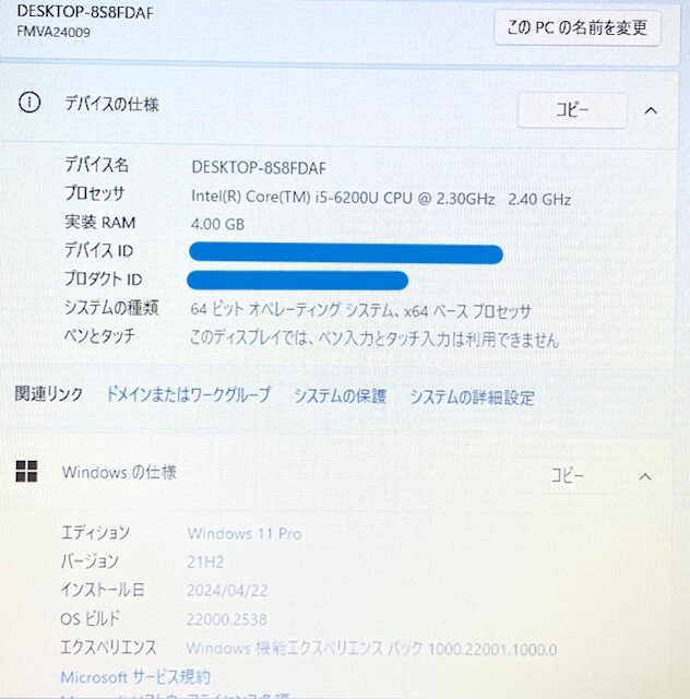 T3837 FUJITSU LIFEBOOK A576/S Core i5-6200U 2.30GHz メモリー4GB HDD320GB Windows11 ノートPC の画像2