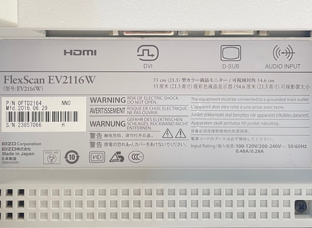 T3851 EIZO FlexScan EV2116W 21.5インチワイド液晶ディスプレイ フルHD/ノングレア/TN/HDMI の画像7