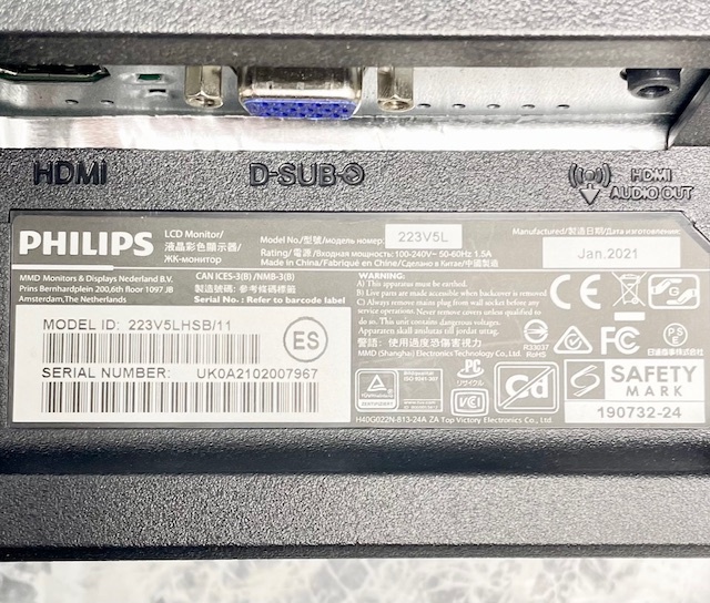 T3803 PHILIPS 223V5L 223V5LHSB/11 21.5インチ ワイド液晶ディスプレイ フルHD/HDMI 2021年製の画像7