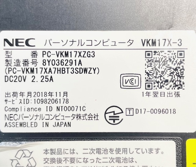 T3804 NEC VersaPro VKM17X-3 Core i5-8350U 1.70GHz 第8世代 メモリー4GB HDD320GB Windows11 ノートPC の画像10