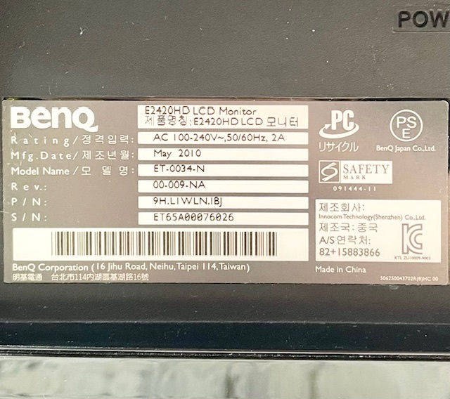 T3779 BenQ E2420HD 24インチワイド 液晶ディスプレイ フルHD/HDMIx2の画像7