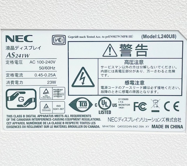 T3858 NEC AS241W LCD-AS241W-W4 23.6インチ ワイド 液晶ディスプレイ フルHD/TNの画像7