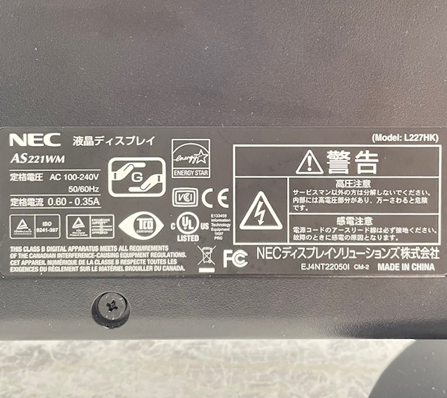 T3703 NEC AS221WM 22インチ ワイド 液晶ディスプレイ WSXGA+/TN _画像7