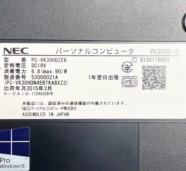 T3859 NEC VersaPro VK30HD-K Core i7-4610M 3.00GHz メモリー10GB HDD320GB Windows10 ノートPC_画像10