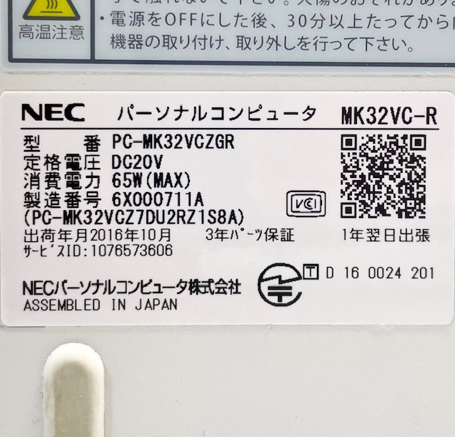 T3751 NEC Mate MK32VC-R Core i3-6100T 3.20GHz メモリー8GB HDD1TB Windows11 デスクトップPC 小型PC 省スペースの画像9