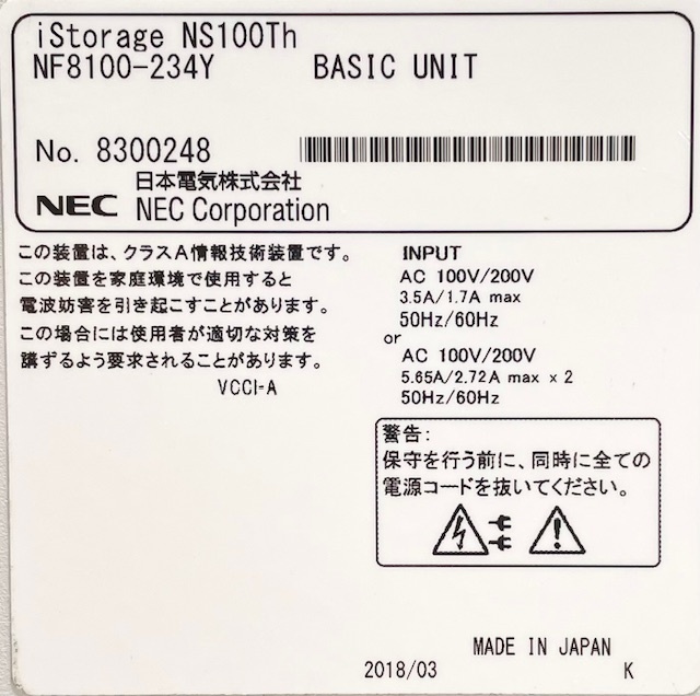 T3723 NEC iStorage NS100Th/NF8100-234Y Pentium G4560 3.5GHz メモリー16GB サーバー HDD1TB+500GB付き 現状品_画像10