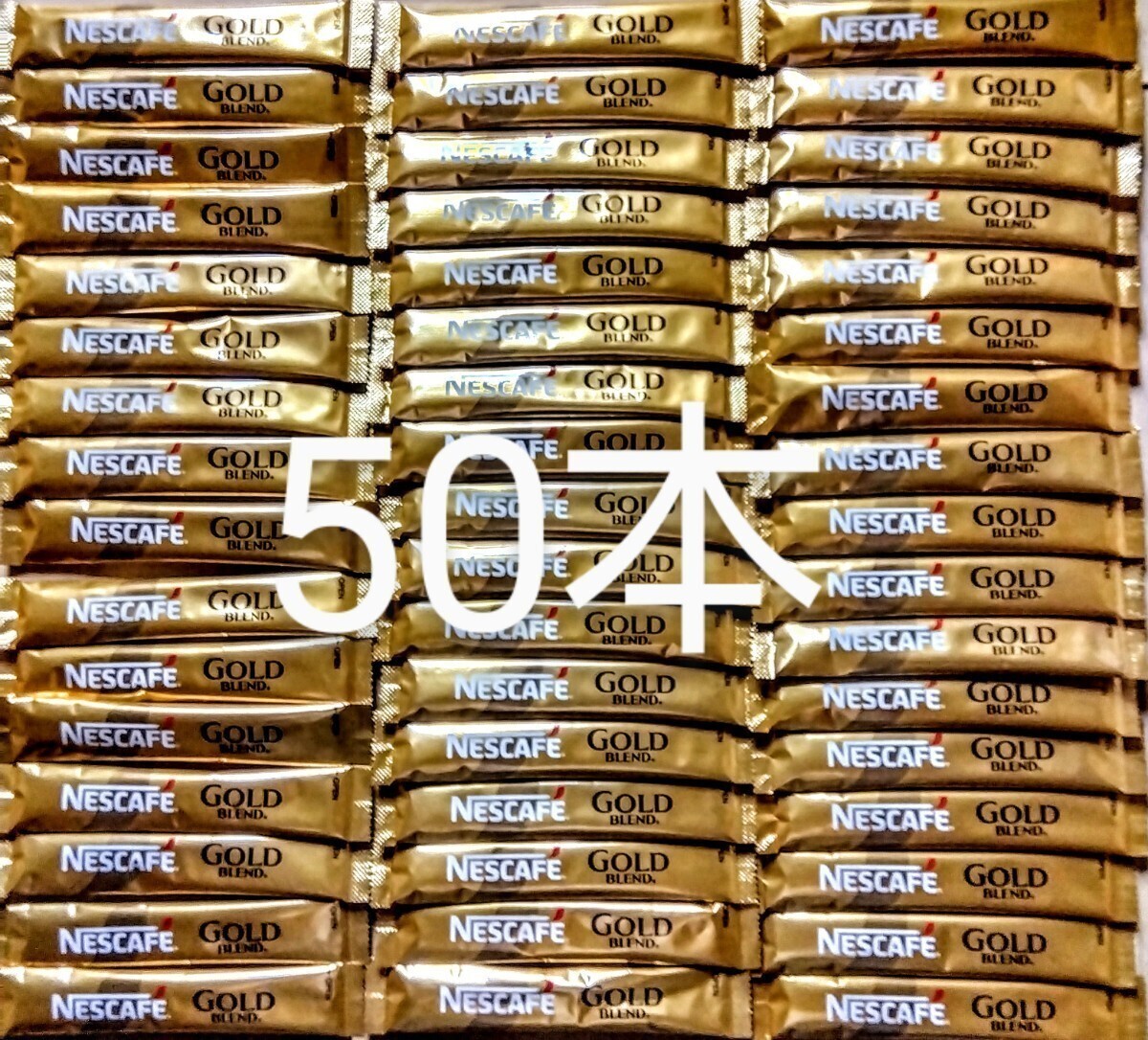ネスカフェスティックコーヒー ゴールドブレンドブラック50本の画像1