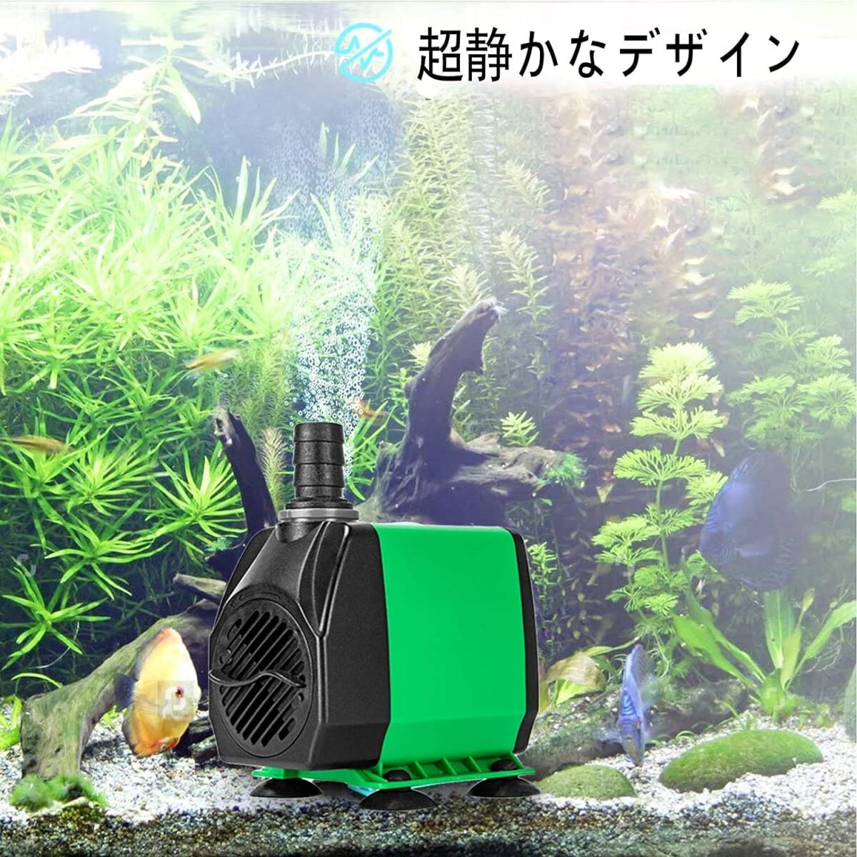 水中ポンプ 吐出量3000L/H 超静 ウォーター ポンプ 高揚力付き 循環 噴水 ポンプ コード付き 3ノズル 水槽 ハイドロポニック用の画像4