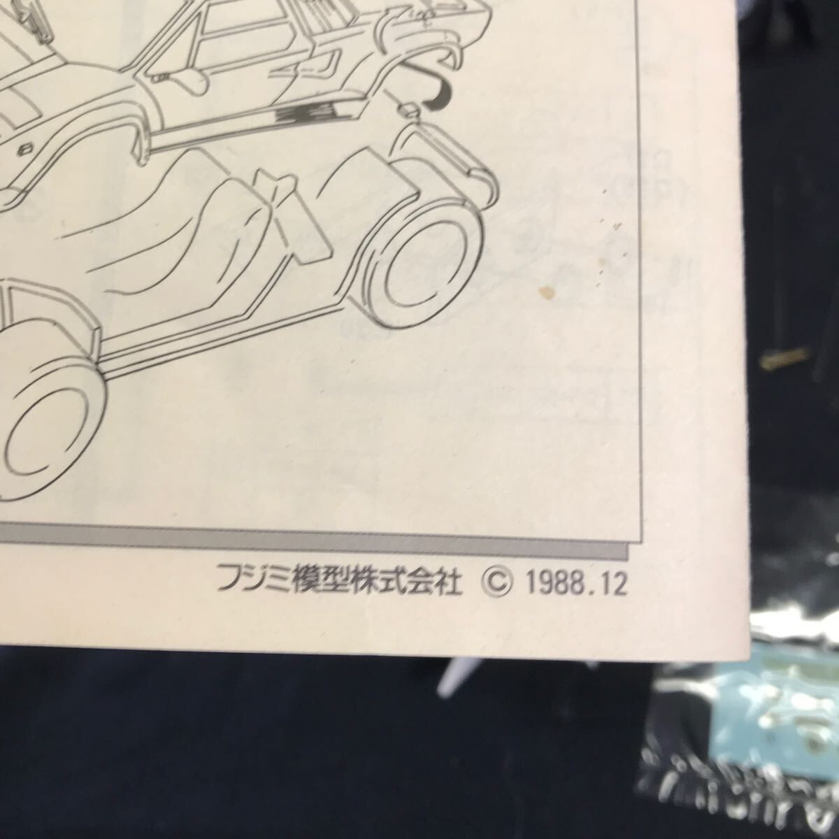 T3158 フジミ FUJIMI 1/16 カウンタック 88 5000 クワトロバルボーレ フジミ模型 当時物 製作途中品 部品取りの画像8