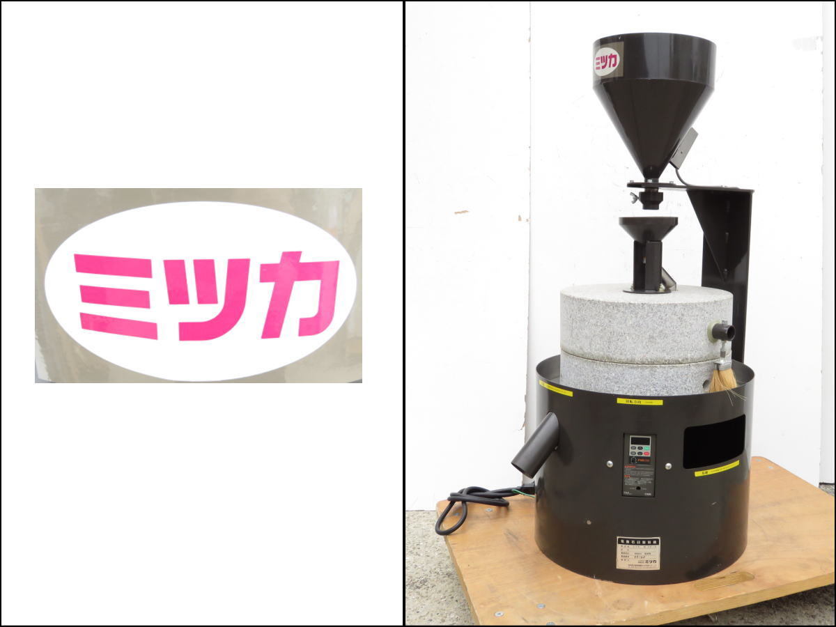 Yahoo!オークション - 美品 ミツカ 石臼 電動石臼製粉機 M-361S Yahoo!オークション - 美品 ミツカ 石臼 電動石臼製粉機 M-361S