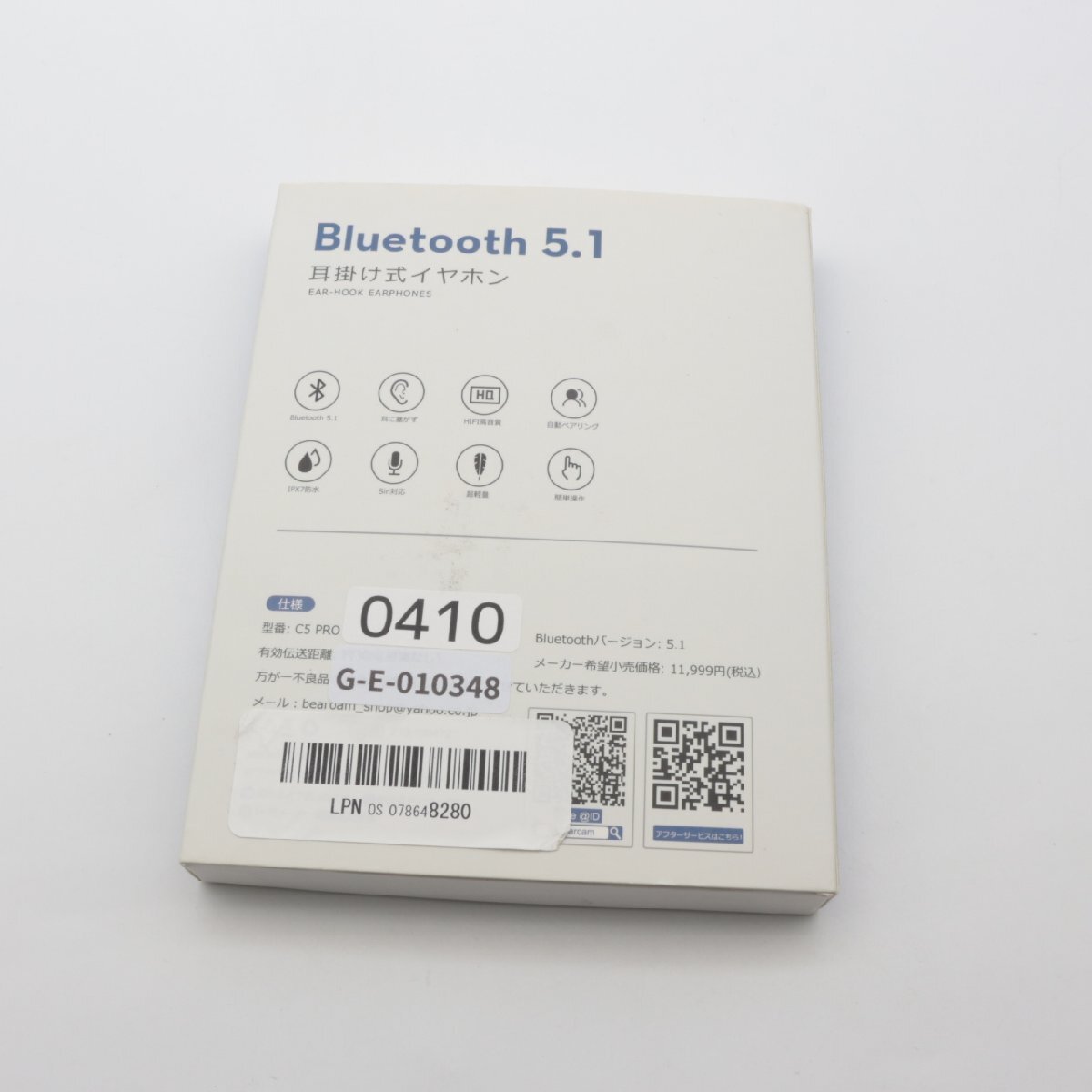 3143▲ 【2023NEWモデル 耳掛け式イヤホン】ワイヤレスイヤホン B0BDR5225F ノイズキャンセリング ランニング 軽量 ブラック【0410】の画像5