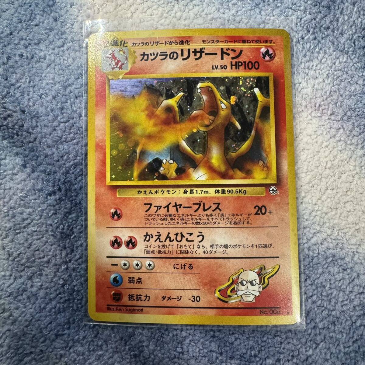 Yahoo!オークション - 1円〜 旧裏面 ポケモンカード ポケカ No Yahoo!オークション - 1円〜 旧裏面 ポケモンカード ポケカ No