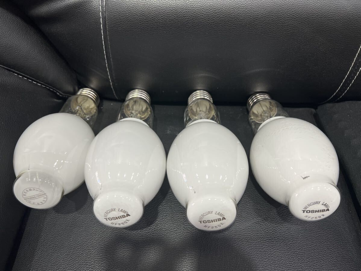 水銀灯 点灯確認済 HF250X 中古4個セット 250W 生産終了品 水銀灯 点灯確認済 HF250X 中古4個セット 250W 生産終了品