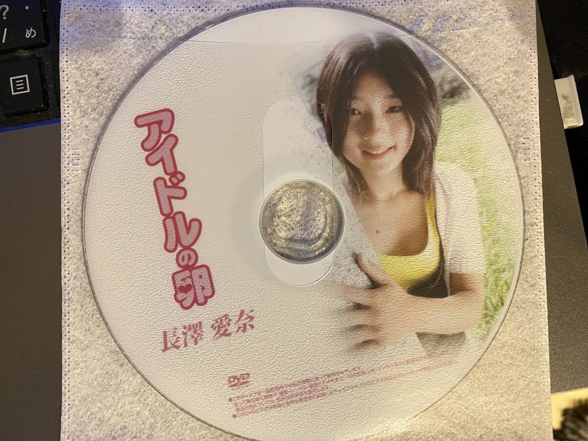 【中古DVDディスクのみ】アイドルの卵/長澤愛奈 制服 下着 ビキニ スクール水着の画像2