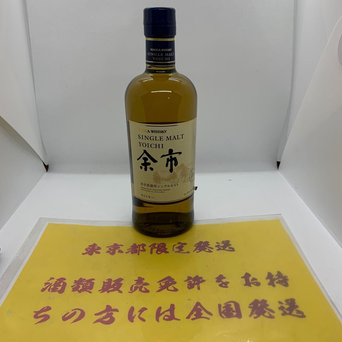 東京都限定発送 余市 YOICHI シングルモルト ウイスキー NIKKA ニッカ 45% 700ml 破れあり 剥がれあり_画像1