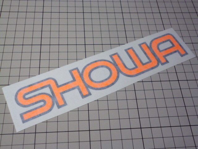 希少 旧ロゴ SHOWA ステッカー (切り文字/197×36mm) ショーワ サスペンション_画像1