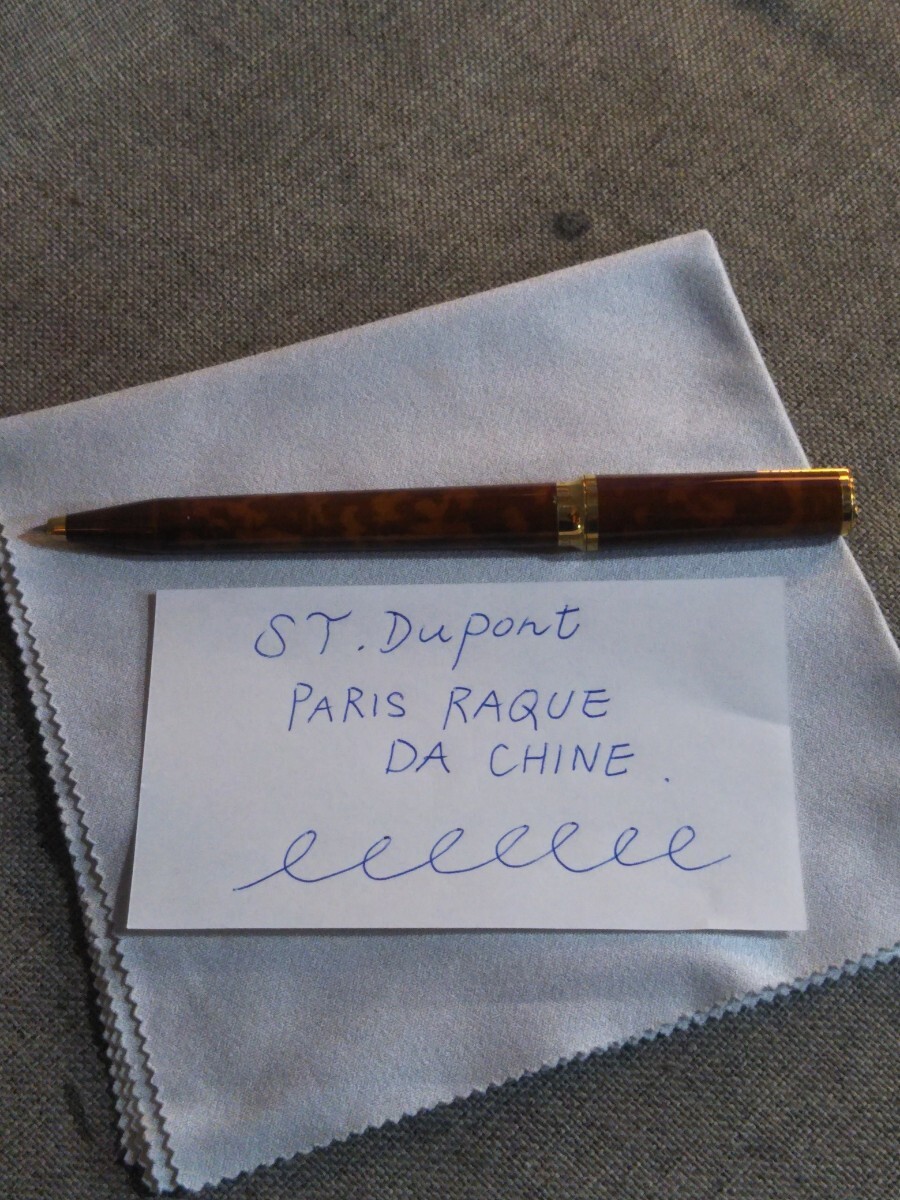 ST.Dupont PARIS RAQUE DE CHINE 茶 雲 ツイストボールペン 筆記確認良好 現状品 小キズイニシャル刻印有り の画像10