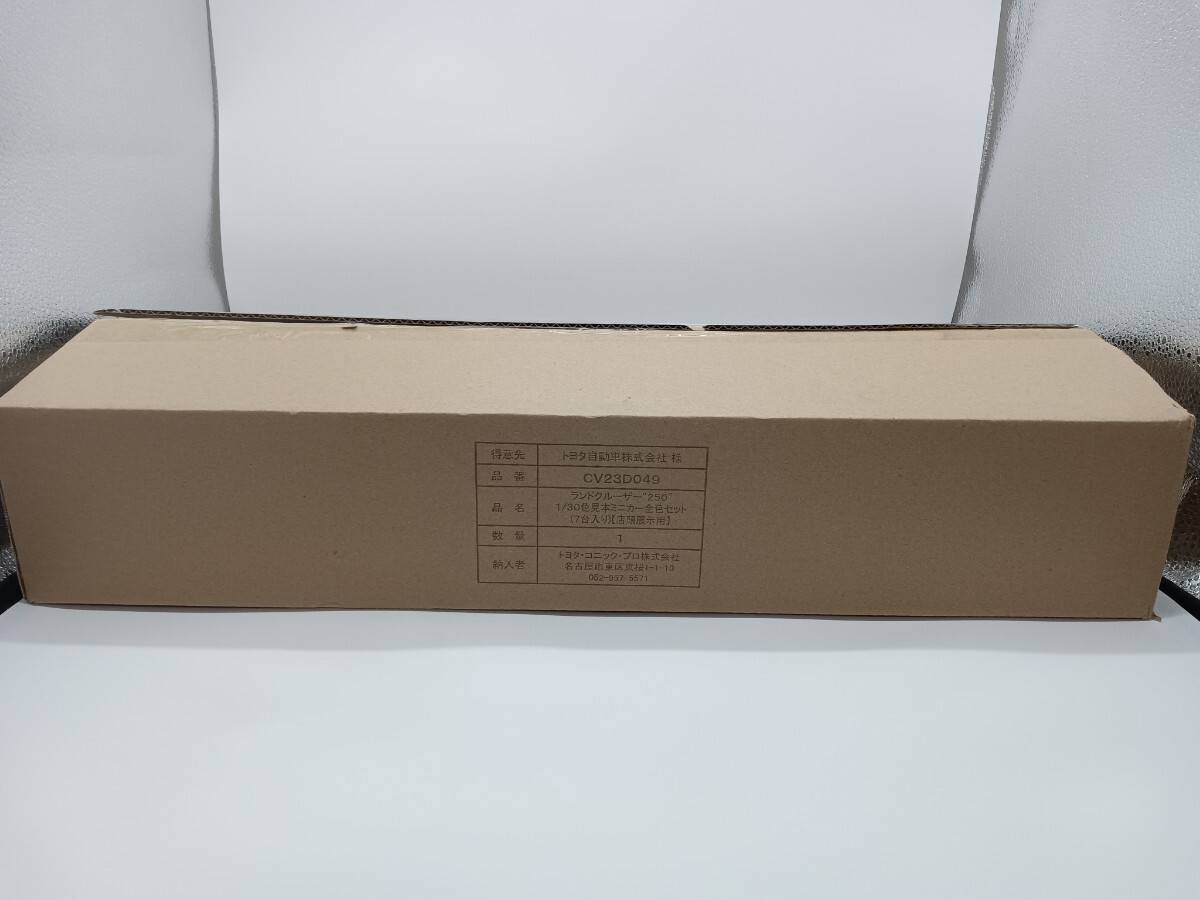 1/30 トヨタ 新型ランドクルーザー250 ディーラー カラー 1/30 トヨタ 新型ランドクルーザー250 ディーラー カラー