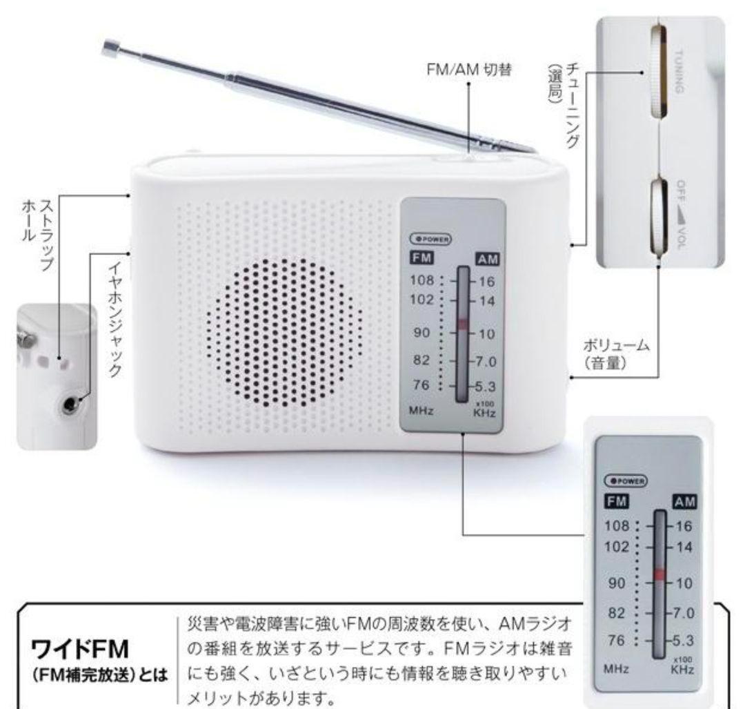 スピーカー付きワイドＦＭ＆ＡＭラジオ(単３アルカリ乾電池付属)グレーの画像6