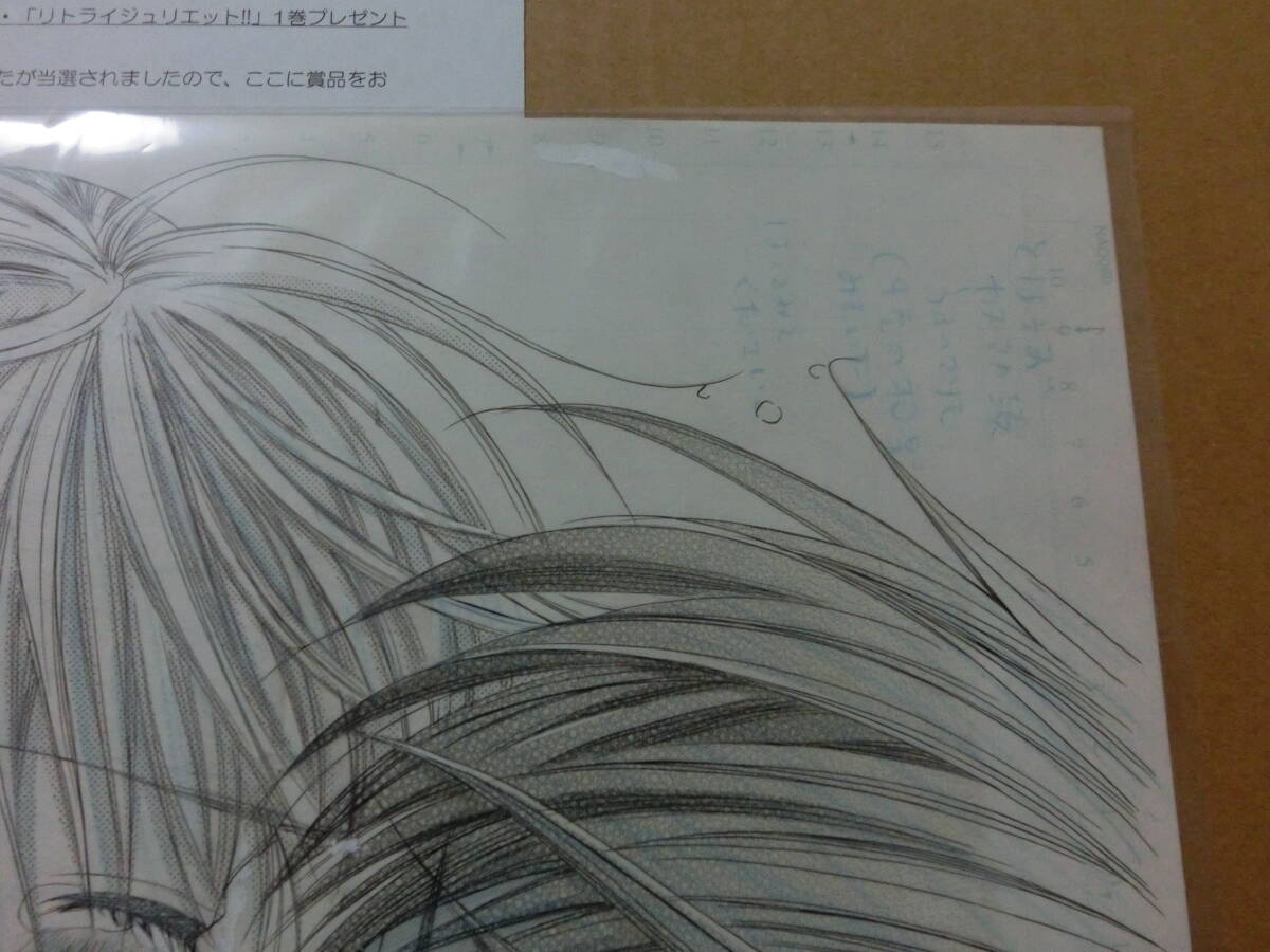 . pre . гора рисовое поле Gou автограф сырой исходная картина не продается нравится. Suzuki kun!! Kobayashi . возможно love ...tsulai.!!.. Calle!!.... . kun!! автограф рукопись 