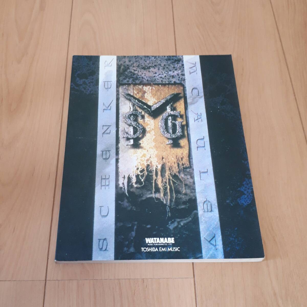 マイケルシェンカー MSG M.S.G バンドスコア MCAULEY SCENKER - 洋楽 マイケルシェンカー MSG M.S.G バンドスコア MCAULEY SCENKER - 洋楽