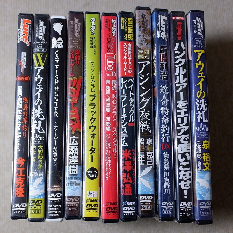 バスビデオ11本 ＋ オマケ ザウルスオリジナル セラフ ズイール パイプライン 以上新品 ヘドン メガバス フラホッパーなどの画像7