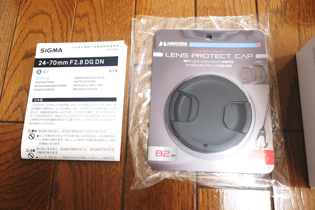 ☆未使用に近い SIGMA Sony E マウント レンズ 24-70mm F2.8 DG DN ズーム 標準 フルサイズ Artミラーレス Exusフィルター付き 中古の画像10