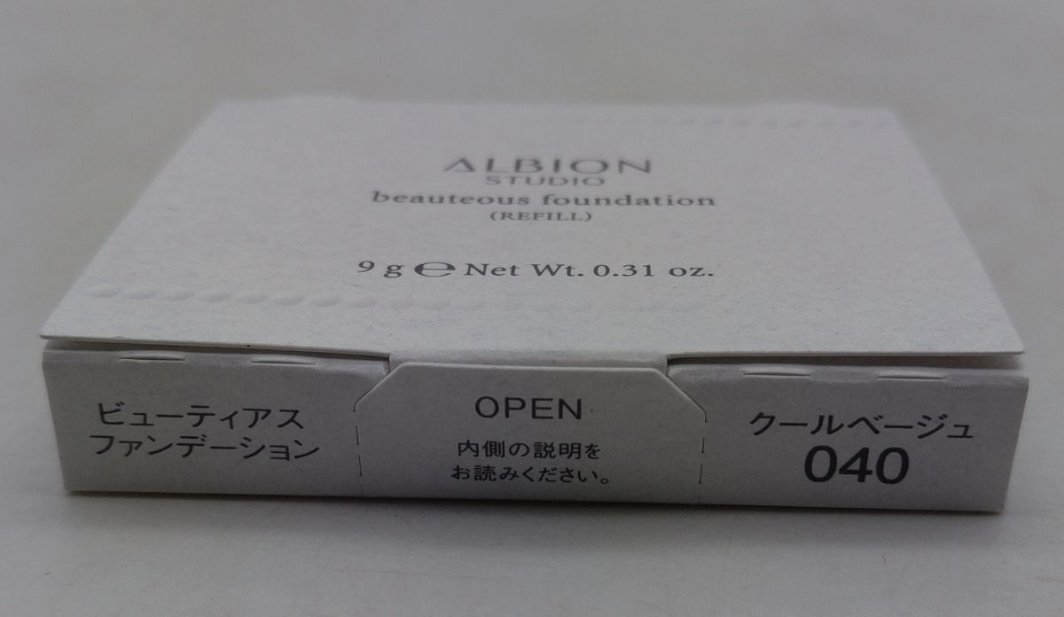 Z* new goods Albion Studio view tias foundation 040*