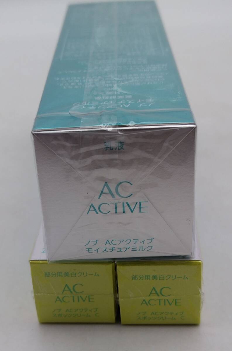 h★新品 ノブ ACアクティブ モイスチュアミルク 50ml+スポッツクリームC10g×2本★の画像2