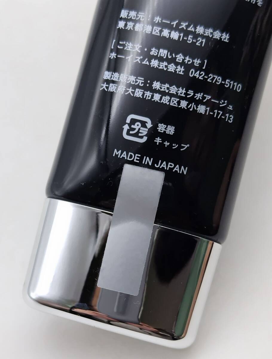 g★新品 セルノート BV LINE GEL+ PRO ボリュームラインジェル プラス プロ 100g★の画像2