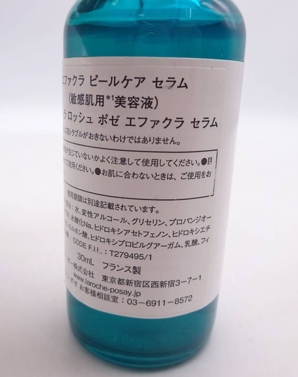 A★新品 ラロッシュポゼ エファクラ ピールケア セラム 30ml×3本セット★の画像5