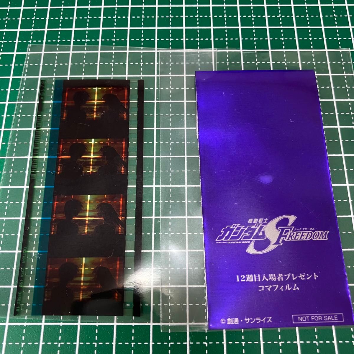 機動戦士ガンダムSEED FREEDOM 入場者特典 コマフィルム vol 3 機動戦士ガンダムSEED FREEDOM 入場者特典 コマフィルム vol 3
