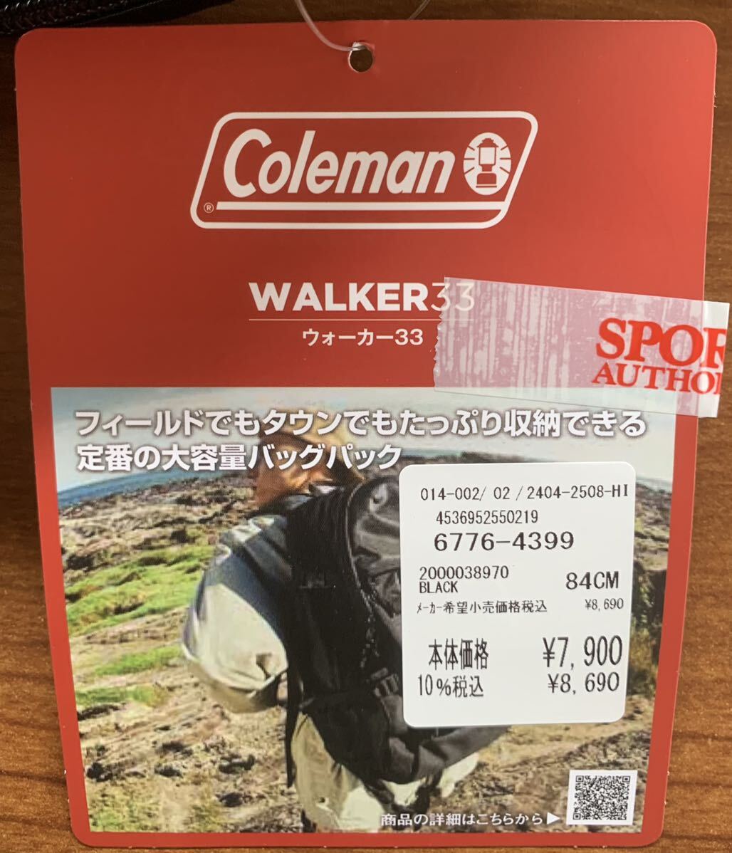 ♪ コールマン・ウォーカー33・coleman・ブラック・リュックサック デイパック ・WALKER 33 リュック バックパック・未使用 新品 ♪の画像3