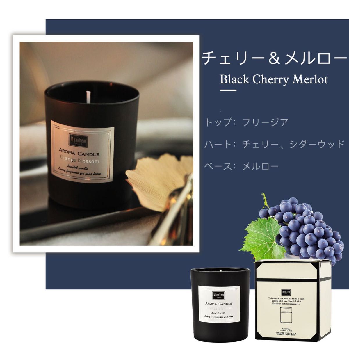 【セール】アロマキャンドル　大豆ワックスキャンドル  上品な香り　50g アロマキャンドル