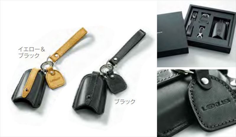 IS 本革キーケース レクサス純正部品 USE30 GSE31AVE30 AVE35 ASE30 パーツ オプション_画像1