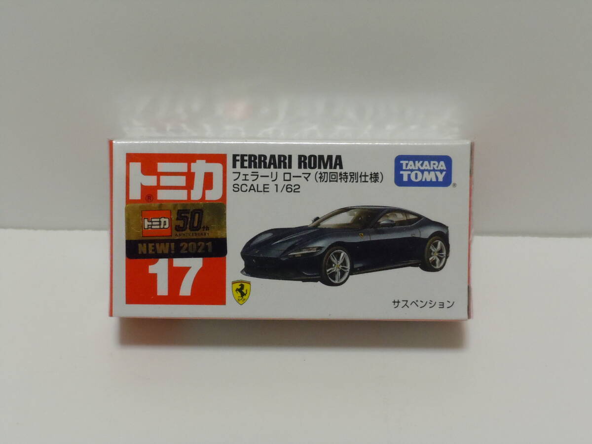 即決 5個SET フェラーリ FERRARI トリブート ストラダーレ ローマ フェアレディZ GT-R トミカ 初回特別仕様 初回 新品 未開封 国内正規品の画像4