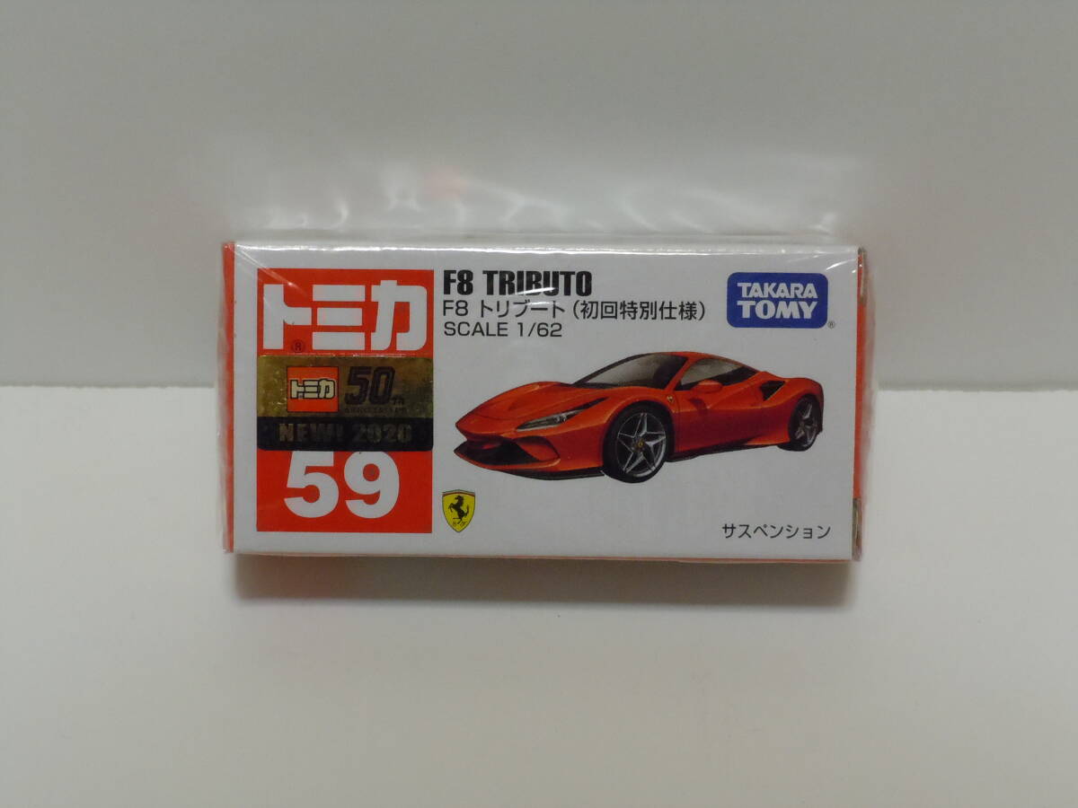 即決 5個SET フェラーリ FERRARI トリブート ストラダーレ ローマ フェアレディZ GT-R トミカ 初回特別仕様 初回 新品 未開封 国内正規品の画像5