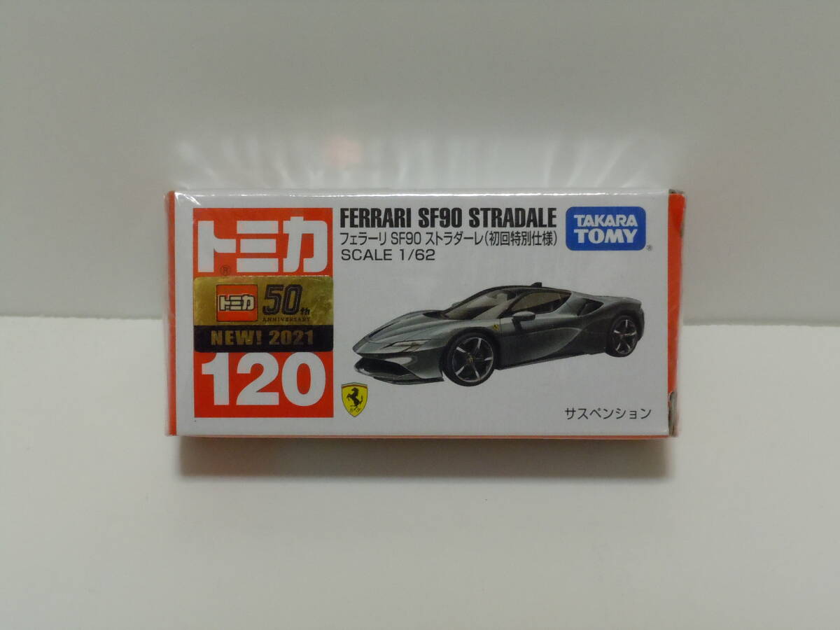 即決 5個SET フェラーリ FERRARI トリブート ストラダーレ ローマ フェアレディZ GT-R トミカ 初回特別仕様 初回 新品 未開封 国内正規品の画像6