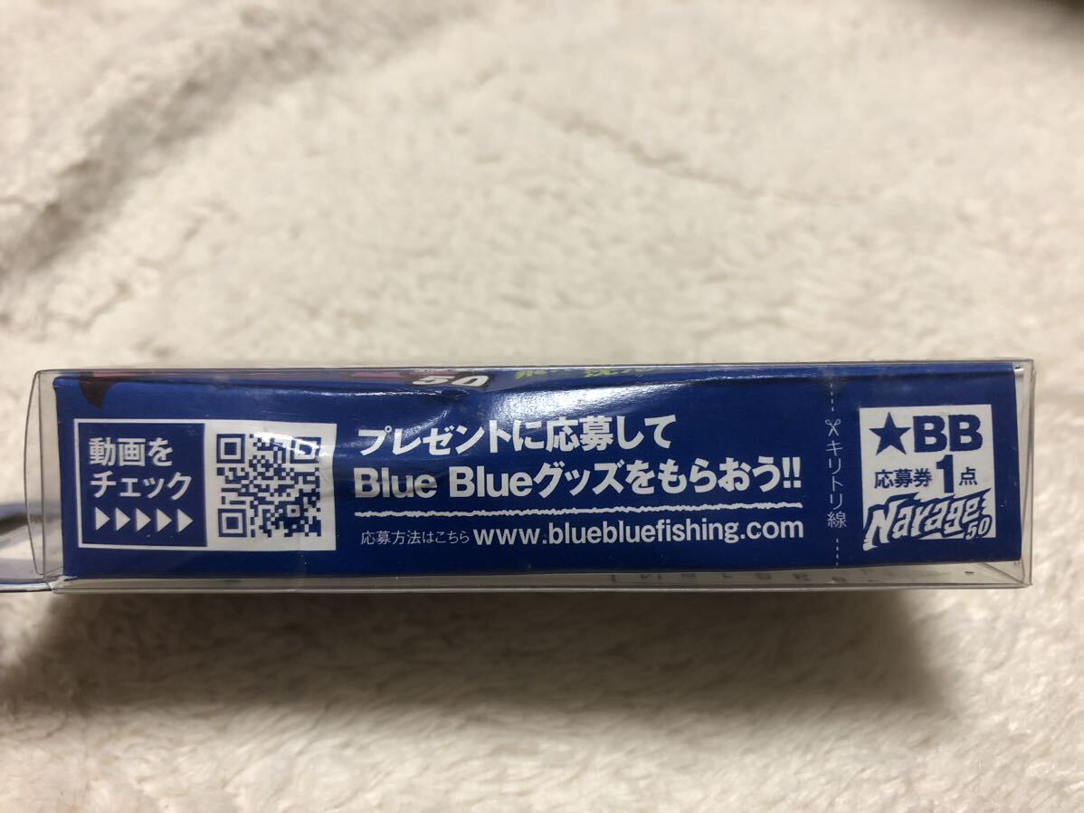 【新品】【未使用】ブルーブルー ナレージ50 BlueBlue Narage50 #20 ランガンバレット_画像3