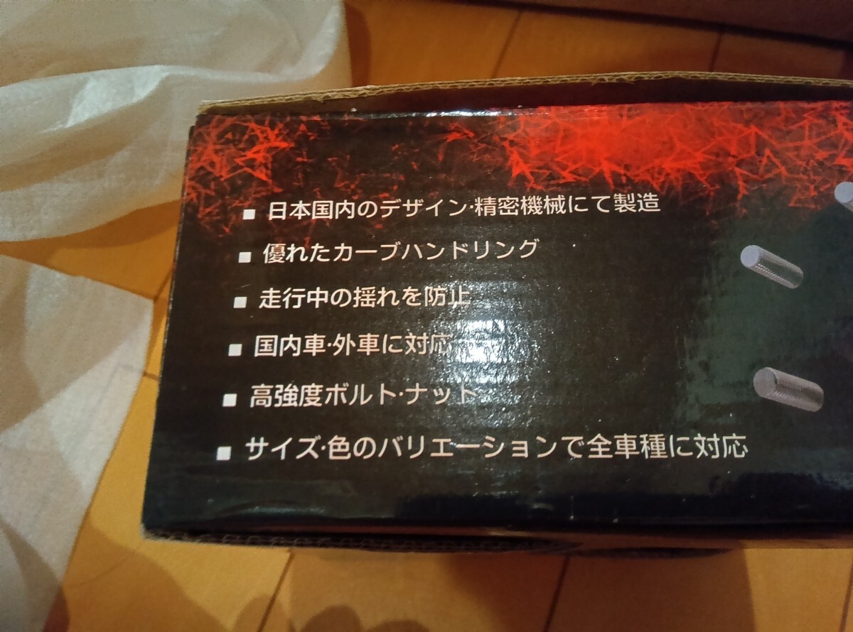 ★アルファード30系　ベルファイア　HELIXホイール　ワイドトレッドスペーサー 20mm　2枚　リアツライチ　PCD114.3 　5穴　P1.5 ハブ60mm