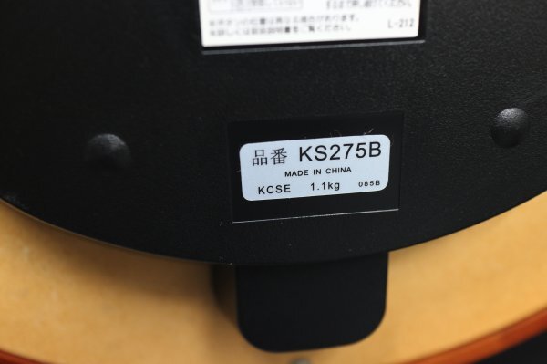 SEIKO/セイコー KS275B  電波時計 壁掛け時計  動作確認済 の画像5