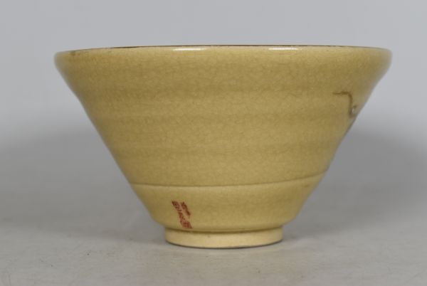 古董 陶器 茶碗 薩摩　金彩 陶山製 年代物 食器 工芸品 木箱付_画像5
