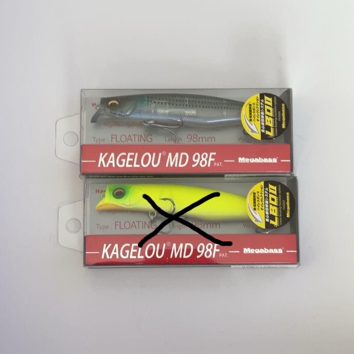 メガバス カゲロウ MD 98F KAGELOU Megabass