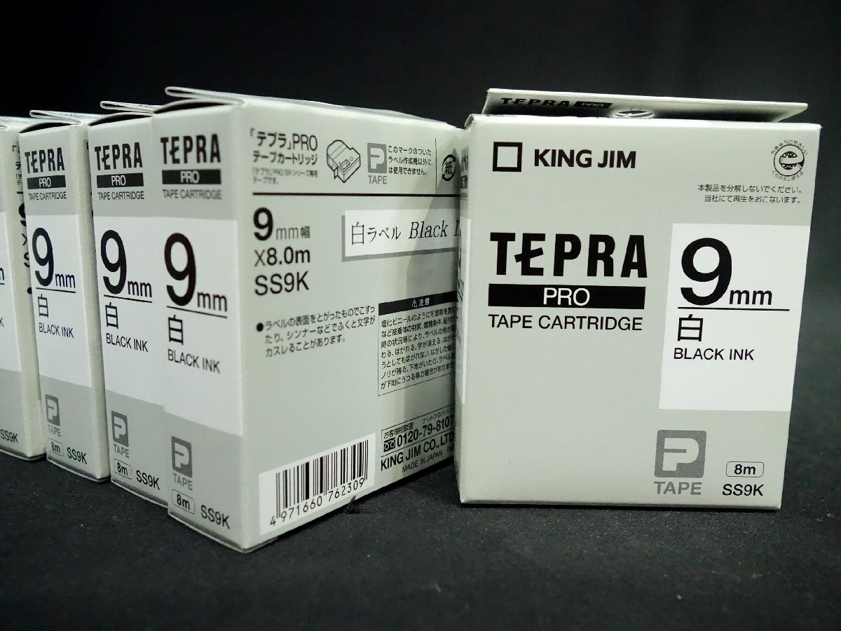 ★未使用保管品！TEPRA PRO テプラ プロ テープカートリッジ 9mm まとめて 17個の画像2