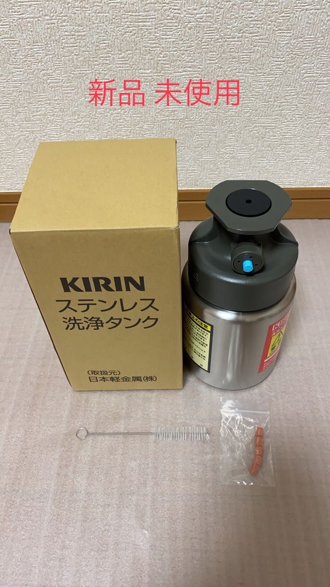 キリン ビールサーバー 部品セット すべて新品 未使用 No.2