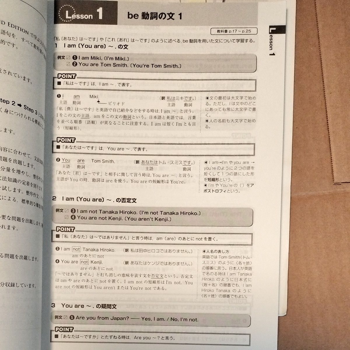 解答付 NEW TREASURE 文法問題集 STAGE 1 (ENGLISH SERIES 解答付 NEW TREASURE 文法問題集 STAGE 1 (ENGLISH SERIES